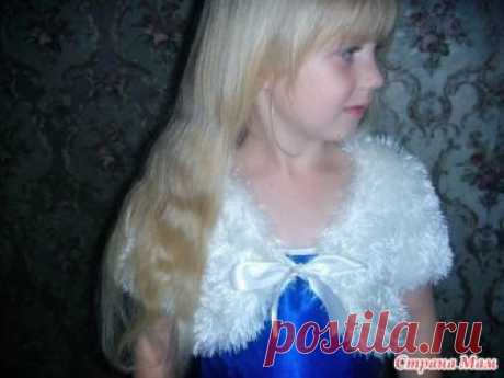 Пушистое болеро(из травки) Подходит к нарядным платьям. Часто выручает на утренниках