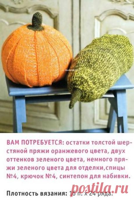 Вязание спицами - подушки &quot;Урожай&quot; ...дачная радость
