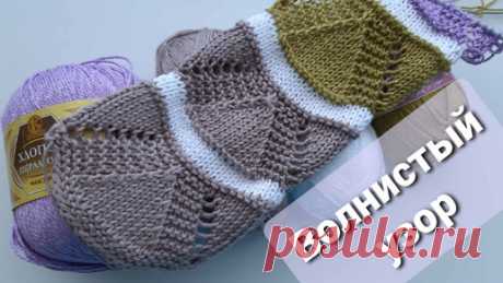 Волнистый узор спицами. МК (мастер-класс) вязания. Wavy pattern Master class on knitting a pattern. | Елена ВладиС | Дзен