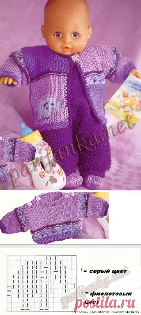 Брюки с нагрудником, пуловер, куртка и короткие носки.