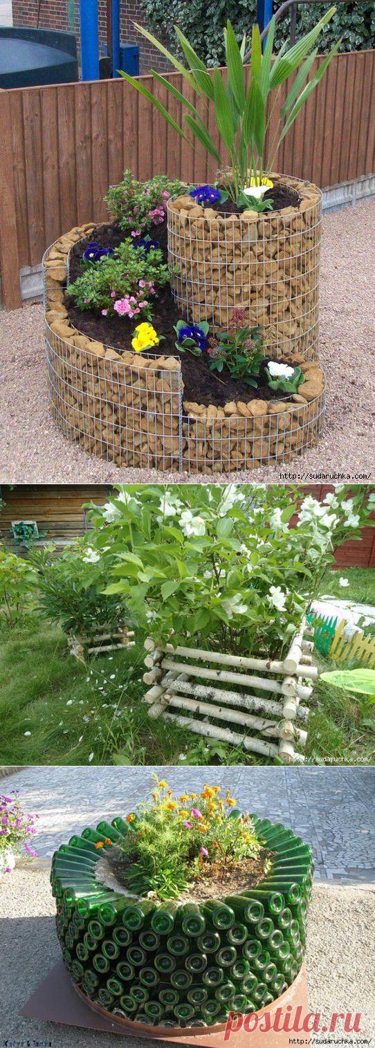 Оригинальные клумбы для дачи. Идея для вдохновения | Умелые ручки