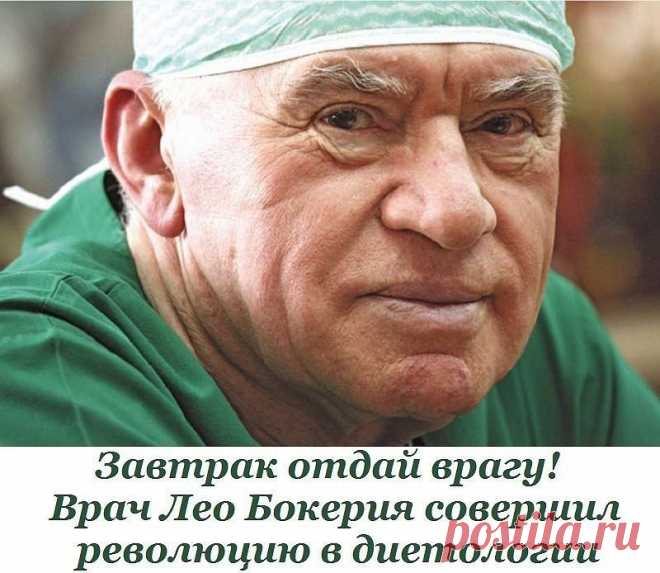 1.    Завтрак отдай врагу!
2.      ЛИМОН СИЛЬНЕЕ ХИМИОТЕРАПИИ в 10 000 раз!
3.    Как очистить легкие за три дня. Читать всем курильщикам!
4.     Узнав это, ты перестанешь выливать рисовую воду!
5.      99 самых лучших лекарств
6.      Не болеем, тонизируемся, молодеем — все с помощью элеутерококка!
7.     6 ЛЕЧЕБНЫХ НАПИТКОВ ДЛЯ ЖЕНЩИН.
8.      Интересные старые рецепты для женского здоровья.
9.    ЭЛИКСИР ЖИЗНИ     
10.      «У нее на окошке герань…»
11.    Проростки пше...