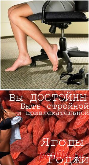 Отекают ноги что делать. Как снять отеки на ногах