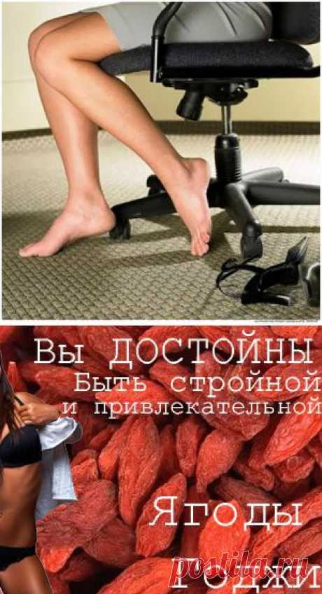 Отекают ноги что делать. Как снять отеки на ногах