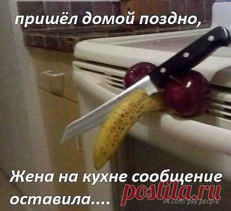 Юмор со смехом – совсем не страшно и даже где-то весело – Новости РуАН