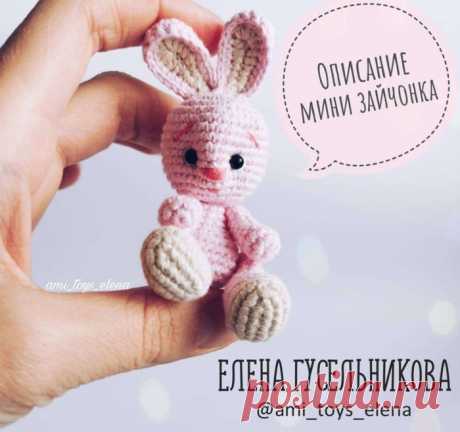 Мини - Зайка от Елены Гусельниковой