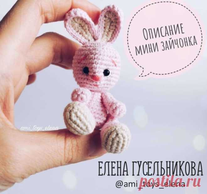 Мини - Зайка от Елены Гусельниковой