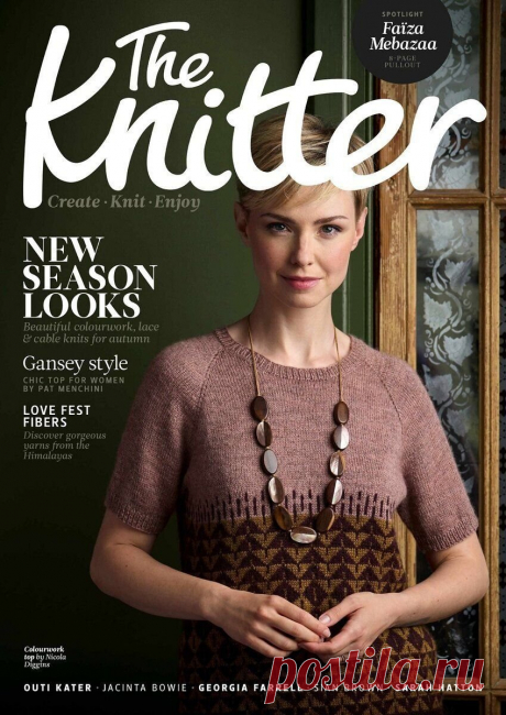 Журнал The Knitter радует модными вязанными изделиями на осень. Показываю интересные модели Самое романтичное время года - это, на мой взгляд, осень. Это пора спокойствия и побуждает к созданию чего-то нового и яркого. Часто в такие дни я усаживаюсь в свое любимое кресло и перебираю...