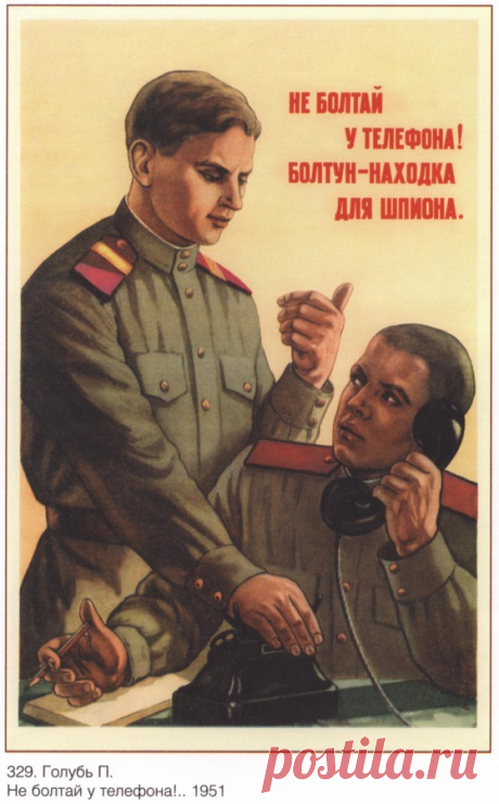 ВНИМАНИЕ! Вас прослушивают! За вами следят! 
– Тоже мне новость! – воскликнули вы.– Ага, новость, его интересуют новости, сейчас подкрутим выдачу рекламы, – подумал робот "Гугла"...Да, каждое неосторожно произнесенное слово вблизи вашего смартф…