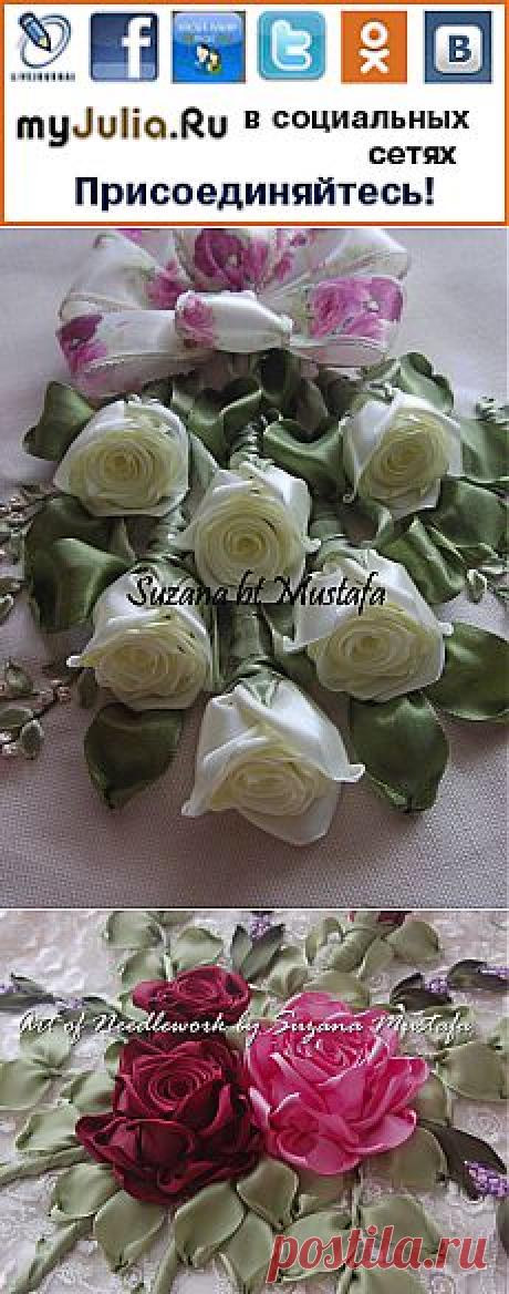 Шедевры из ленточных роз,3 мастер-класса. Сюзанна Мустафа. Малазия: Дневник группы «ВЫШИВАЕМ ЛЕНТАМИ»: Группы - женская социальная сеть myJulia.ru