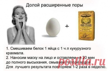 Интересные новости
