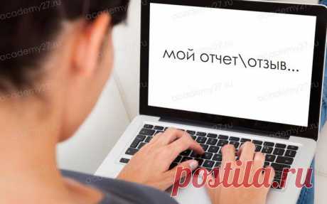 ✿ Итоги первого этапа обучения -