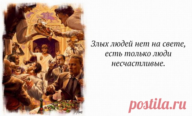 Настоящий кладезь иронии и подлинной мудрости