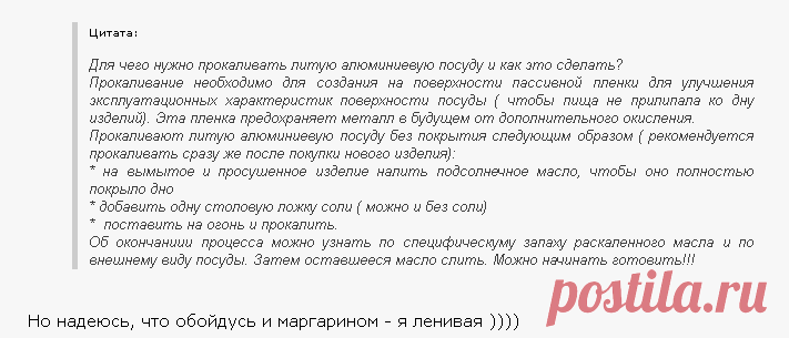 13 - Формы для выпечки хлеба - Хлебопечка.ру