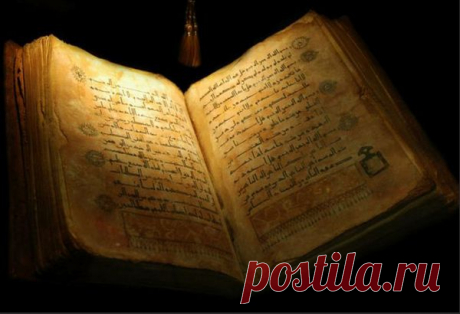 Книгa Счастья
