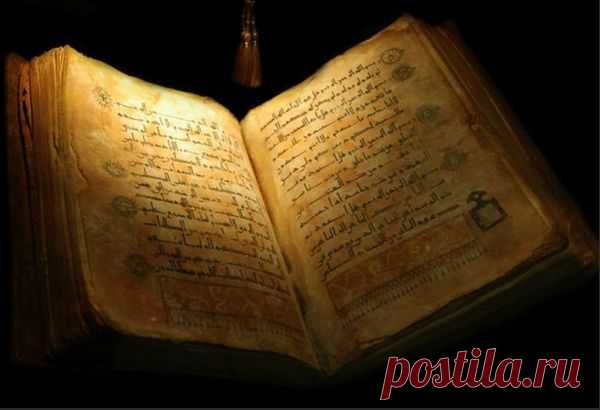 Притча про Книгу Счастья (очень интересно!)