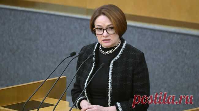 Набиуллина исключила риск стагфляции в России