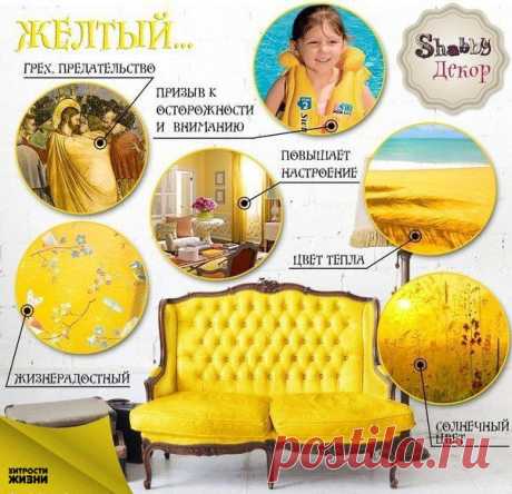 Хитрости жизни