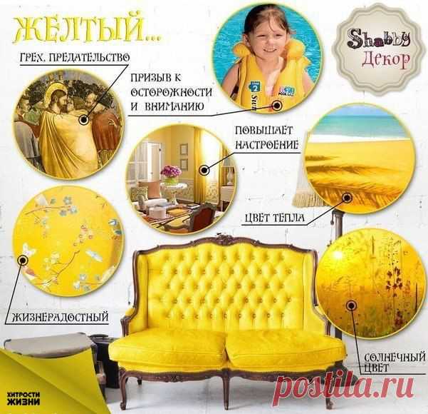 Хитрости жизни
