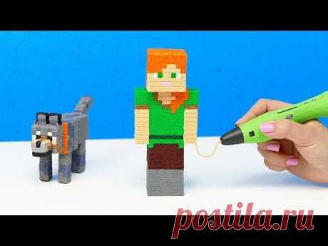 МАЙНКРАФТ АЛЕКС DIY 3D РУЧКА | КОЛЛЕКЦИЯ ИГРУШЕК МАЙНКРАФТ ДОМА СВОИМИ РУКАМИ