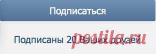 Простые рецепты