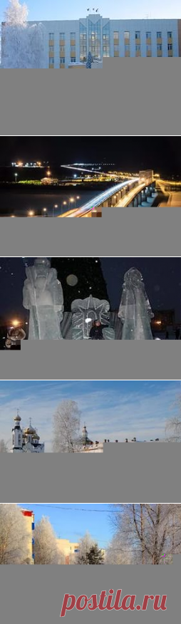 нефтеюганск фото города зимой 2015: 18 тыс изображений найдено в Яндекс.Картинках