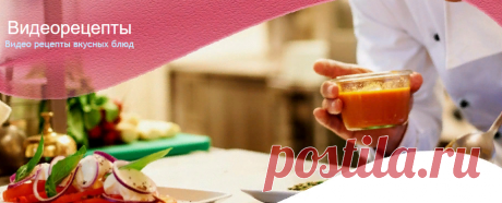 форшмак от ильи лазерсона рецепт