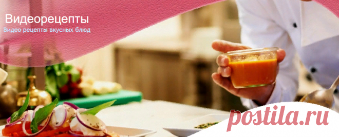 форшмак от ильи лазерсона рецепт