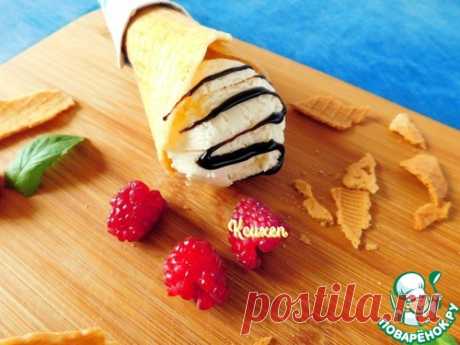 Вафельные рожки для мороженого - кулинарный рецепт