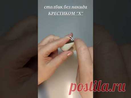 &quot;ВЫШИВКА&quot; КРЕСТИКОМ КРЮЧКОМ