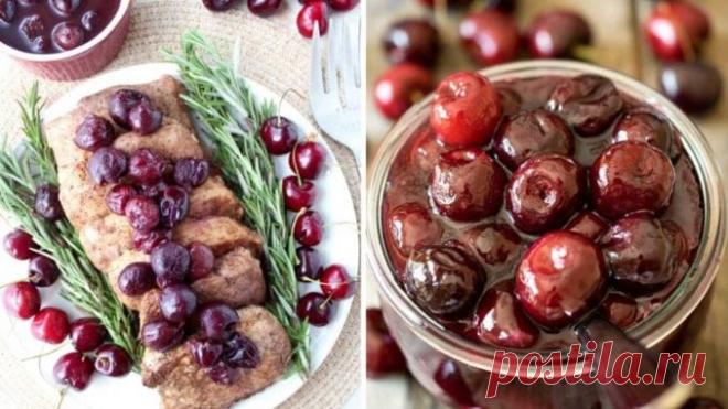 Вишня пікантна – рецепт соусу до м'яса та сиру | жіночий журнал Коліжанка