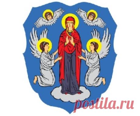 МИНСК-ГЕРБ+ФЛАГ ГОРОДА МИНСК-столица Республики Беларусь, административный центр Минской области и Минского района, город-герой. Город расположен в сердце страны, недалеко от географического центра, через город течет река Свислочь.