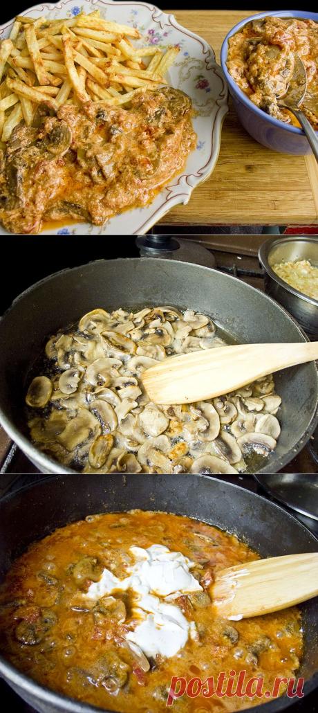 Универсальная грибная подлива.