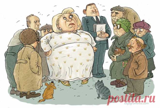 КАРИКАТУРЫ - Ольга Громова