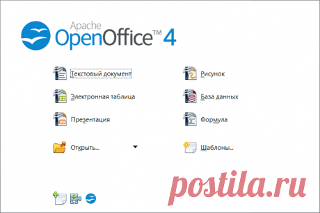 Бесплатный офис для Windows | remontka.pro