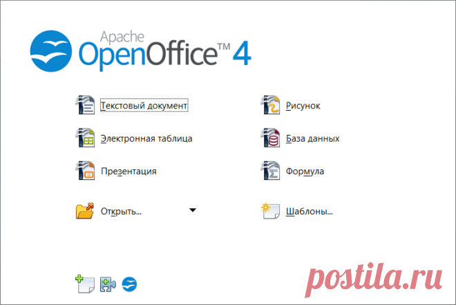 Бесплатный офис для Windows | remontka.pro