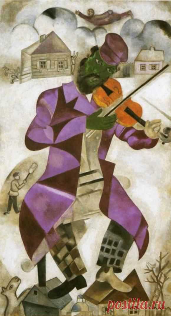 Марк Шагал :: Зеленый уличный скрипач (1923-24 год)