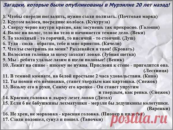 События на сайте