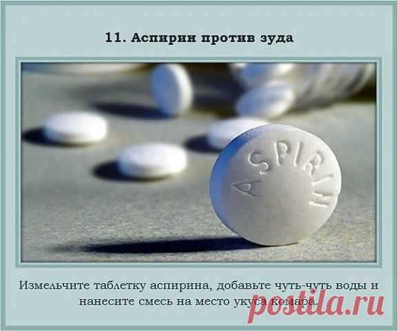 СОВЕТЫ