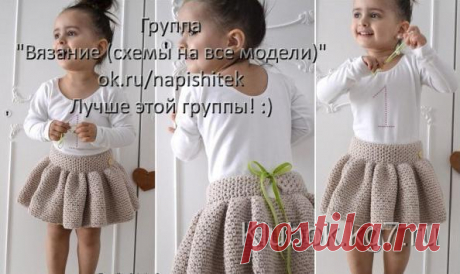 Как вязать рюши спицами | Клубок