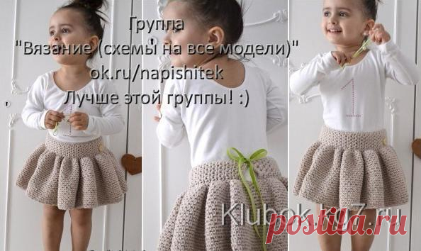 Как вязать рюши спицами | Клубок