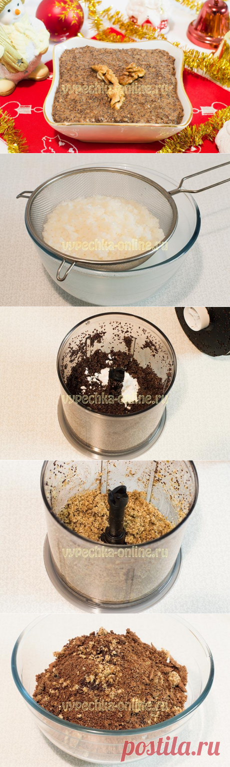 ✔️Кутья с маком и орехами из риса – рецепт с пошаговыми фото