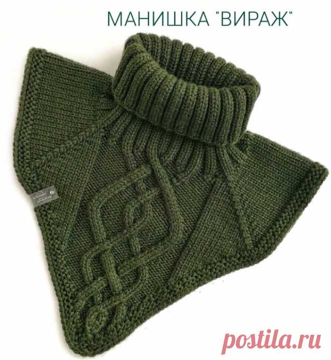 Манишка Вираж - расчет реглана и описание вязания