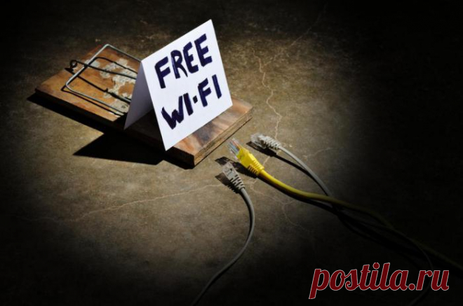 Почему бесплатный Wi-Fi может быть опасен?