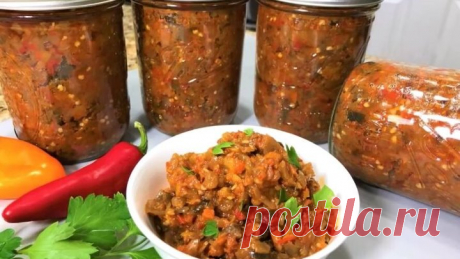 ИКРА ИЗ БАКЛАЖАНОВ на зиму!  Просто и очень вкусно!
