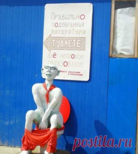 Это Россия, детка!