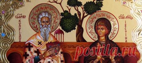 15 октября - День священномученика Киприана и святой мученицы Иустины (III - IV века) - МирТесен