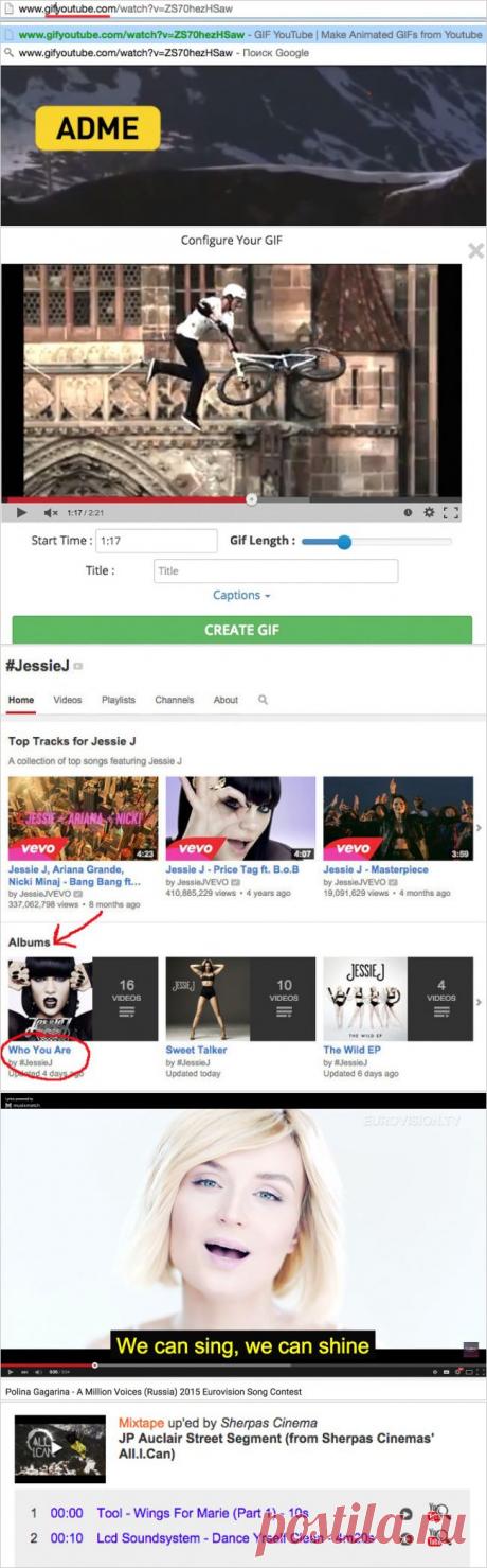 20 хитростей на YouTube, о которых мало кто знает