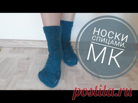 Носки спицами. Идеи новогодних подарков
