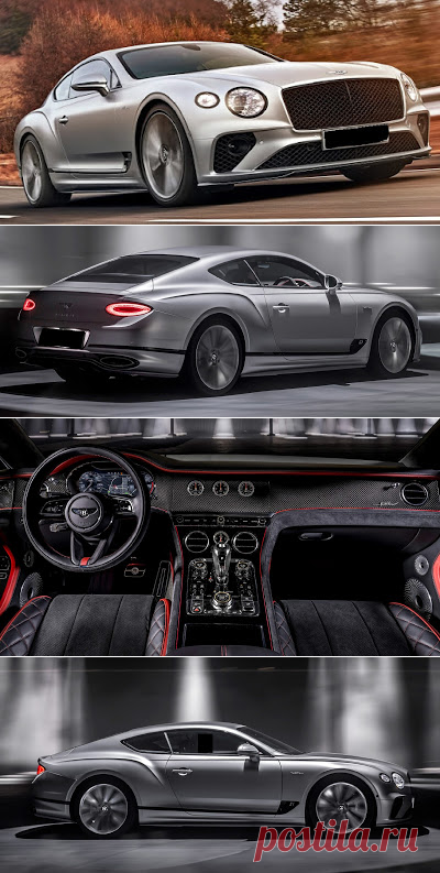 Представлен новый Bentley Continental GT Speed ​​2021 года с мощностью 650 л.с.
Новый Bentley Continental GT Speed ​​- это самый мощный и ориентированный на производительность Bentley из когда-либо существовавших, но он не станет жертвой комфорта и роскоши.
#bentley #continental #gt #speed #bentleycontinental